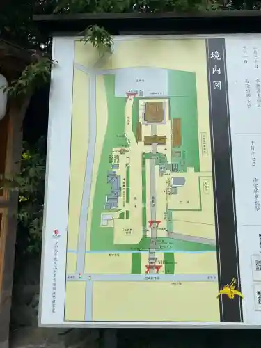 大崎八幡宮(宮城県)