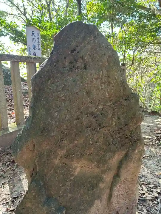 岩戸神社(砥鹿神社奥宮境外末社)(愛知県)