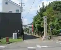 大稲荷神社(神奈川県)