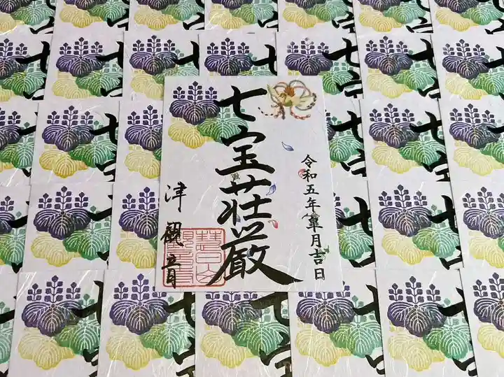 津観音(三重県)