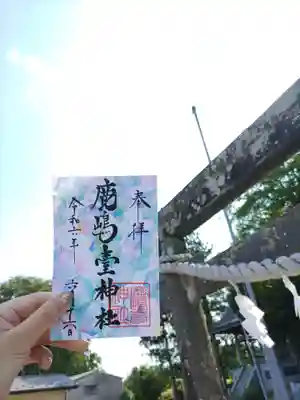 鹿島台神社(宮城県)