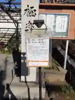 西方山極楽寺(岐阜県)