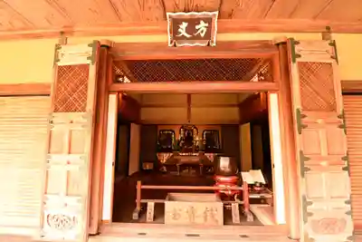 慈光院(奈良県)