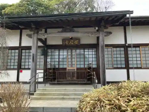 悟心寺(神奈川県)