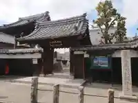願隆寺の山門・神門