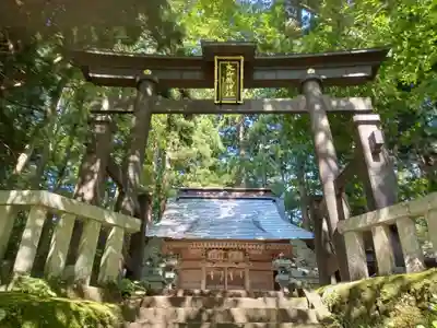 大山祇神社(福島県)