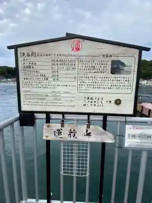 叶神社 (西叶神社)(神奈川県)