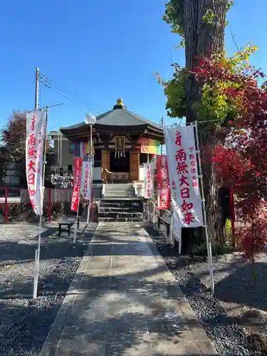 下野大師華蔵寺(栃木県)