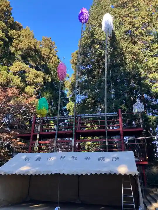 羽黒山神社のその他建物
