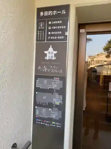 東光院のその他建物