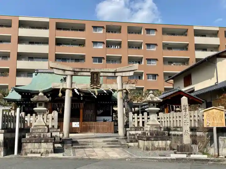 玄武神社(京都府)