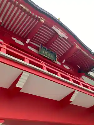鷲神社(東京都)