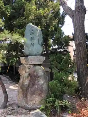 荒井神社のその他建物