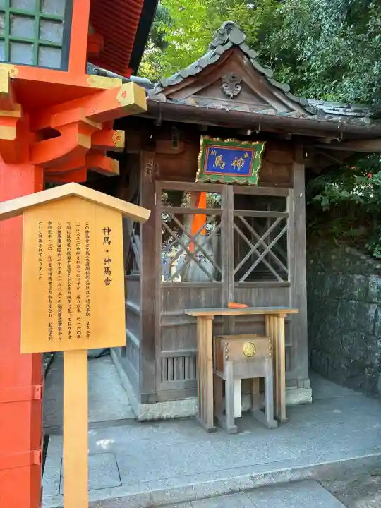 伏見稲荷大社(京都府)