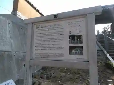 笑山寺のその他建物