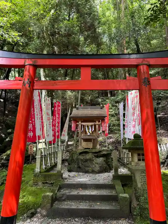 出雲大神宮(京都府)
