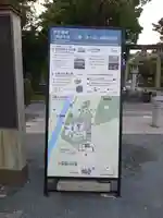 宗像大社(福岡県)