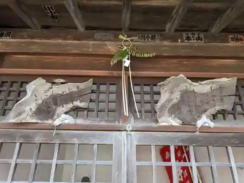 無量寺のその他建物