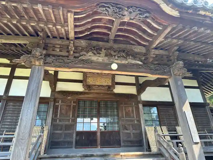 本蓮寺の本殿・本堂