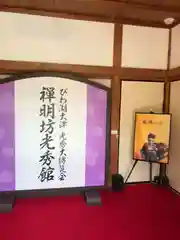 西教寺(滋賀県)