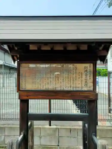 壺井寺(大阪府)