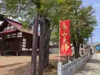 白山神社(岐阜県)