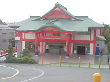 身代り不動尊 大明王院 川崎別格本山の本殿・本堂