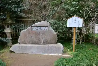 香取神宮(千葉県)