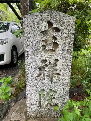 吉祥院(京都府)