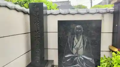 寿徳寺(東京都)