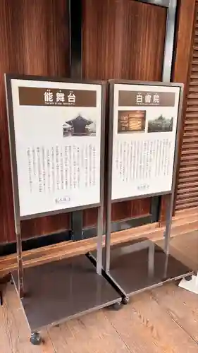 東本願寺（真宗本廟）(京都府)