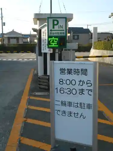 長谷寺のその他建物