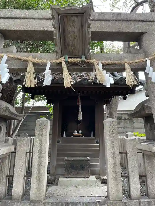 生根神社(大阪府)
