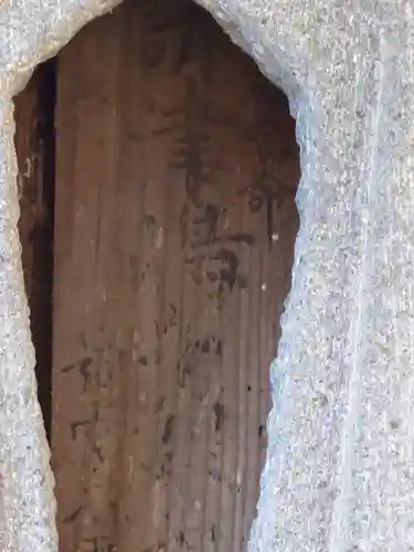 建部神社(山梨県)