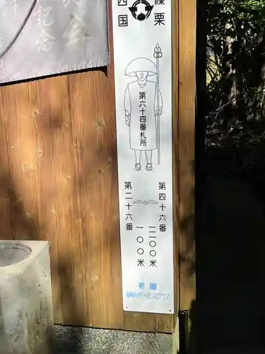 荒田阿弥陀堂(福岡県)