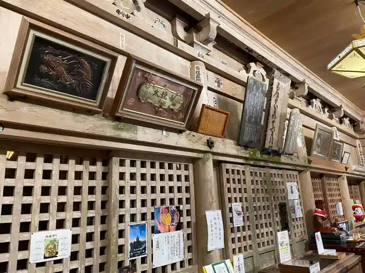 太龍寺(徳島県)