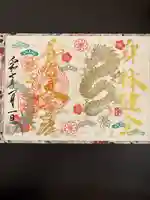 【公式】龍門院常楽寺(秩父札所十一番)(埼玉県)