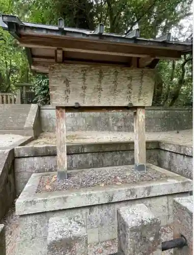 可愛山陵(鹿児島県)