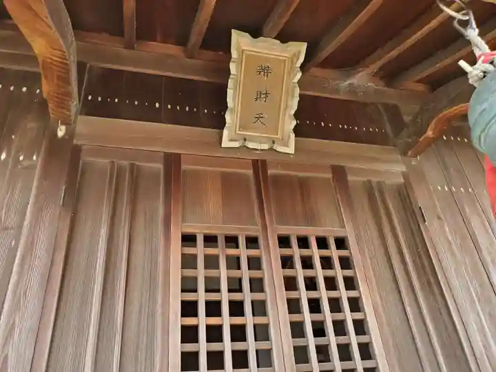 戎神社の本殿・本堂