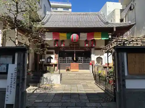 心城院(東京都)