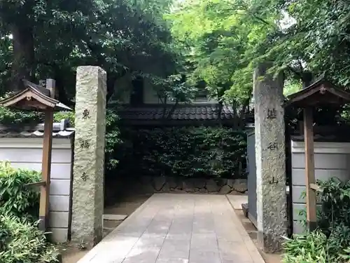 東福寺のその他建物
