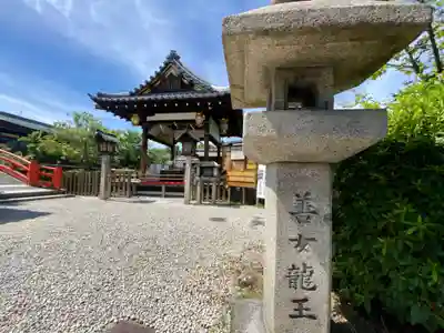 神泉苑(京都府)