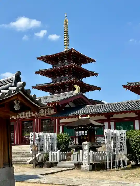 四天王寺のその他建物