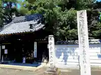 北山稲荷普済寺のその他建物