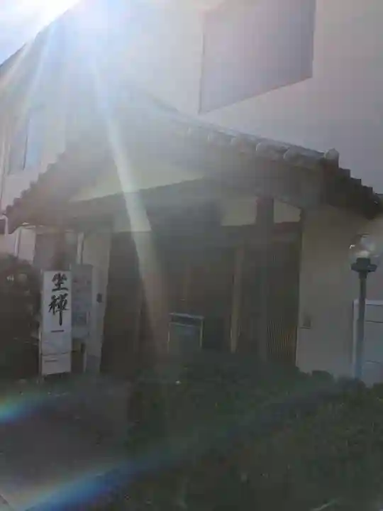 擇木道場(東京都)