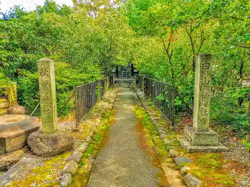 溝旗神社（肇國神社）のその他建物