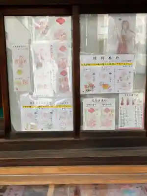 京都大神宮(京都府)