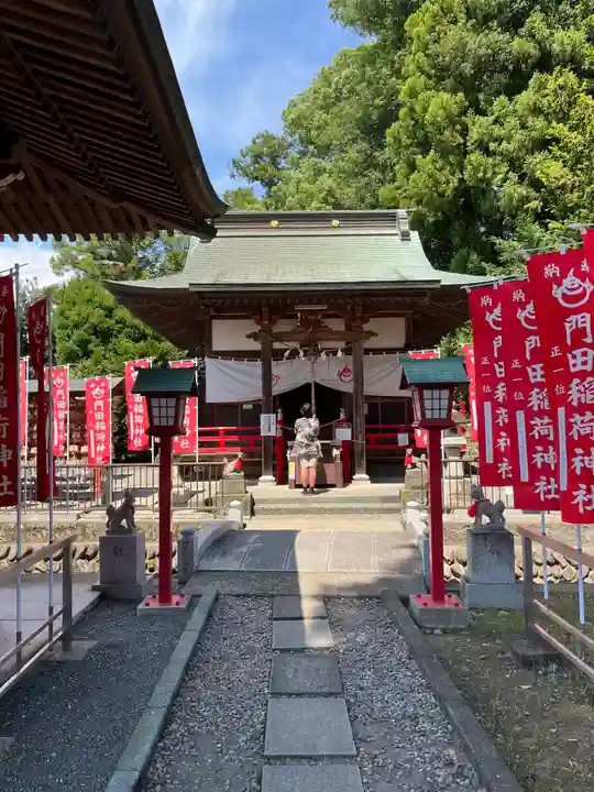 門田稲荷神社(栃木県)
