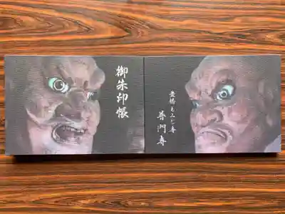 
裏表面を合わせて開くとより迫力が増します。