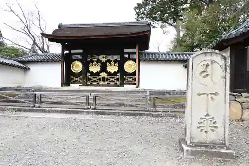 醍醐寺(京都府)
